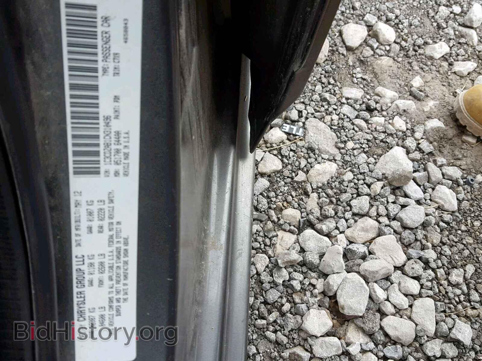 2012 DODGE AVENGER - VIN: 1C3CDZAB1CN310496 - Photo 10