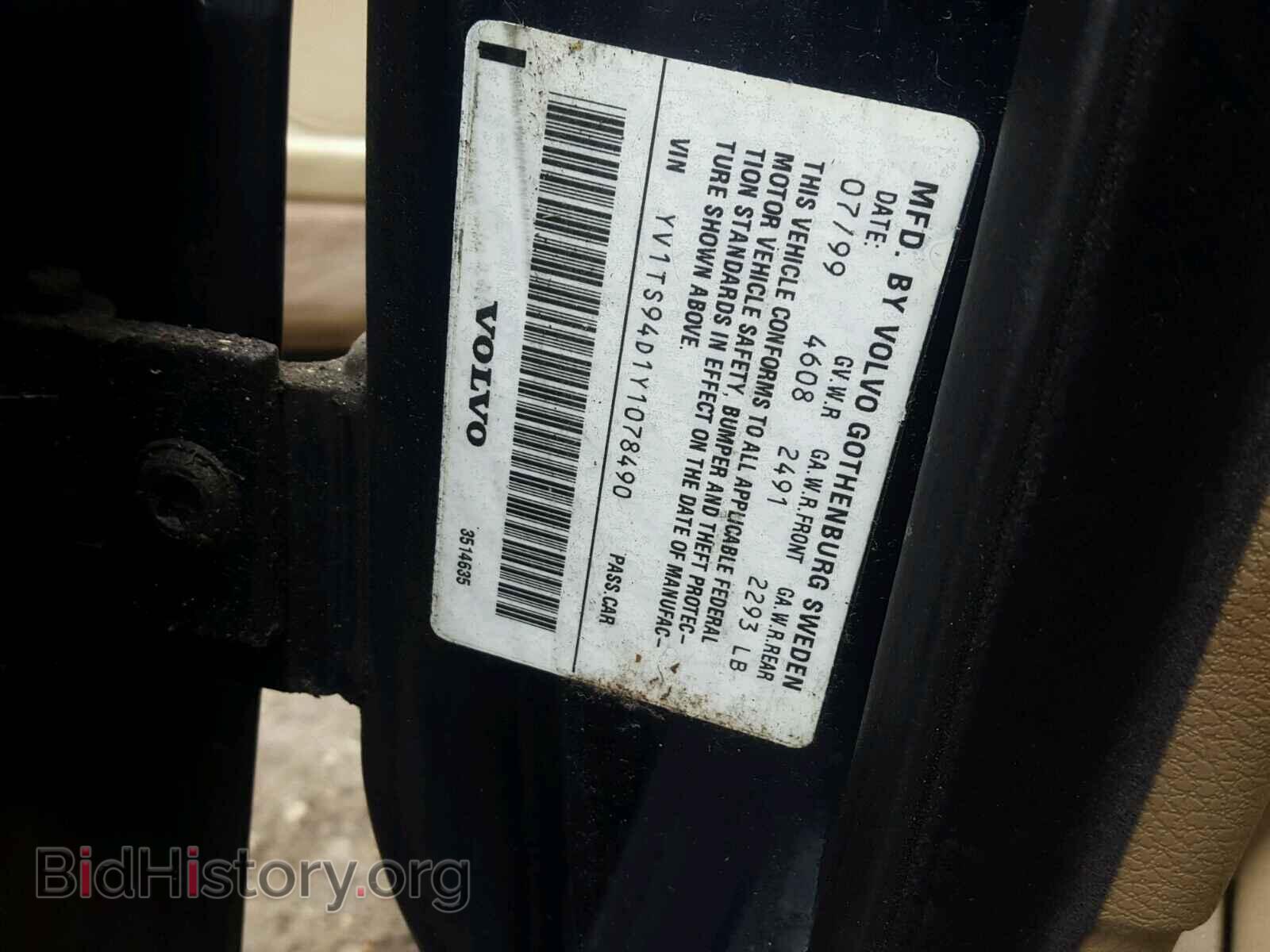 2000 VOLVO S80 - VIN: YV1TS94D1Y1078490 - Photo 10