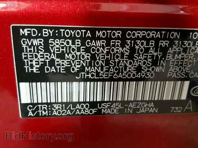 2010 LEXUS LS460 - VIN: JTHCL5EF6A5004930 - Фото 10