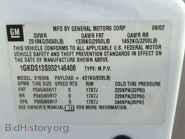 2003 GMC ENVOY - VIN: 1GKDS13S932146408 - Фото 10