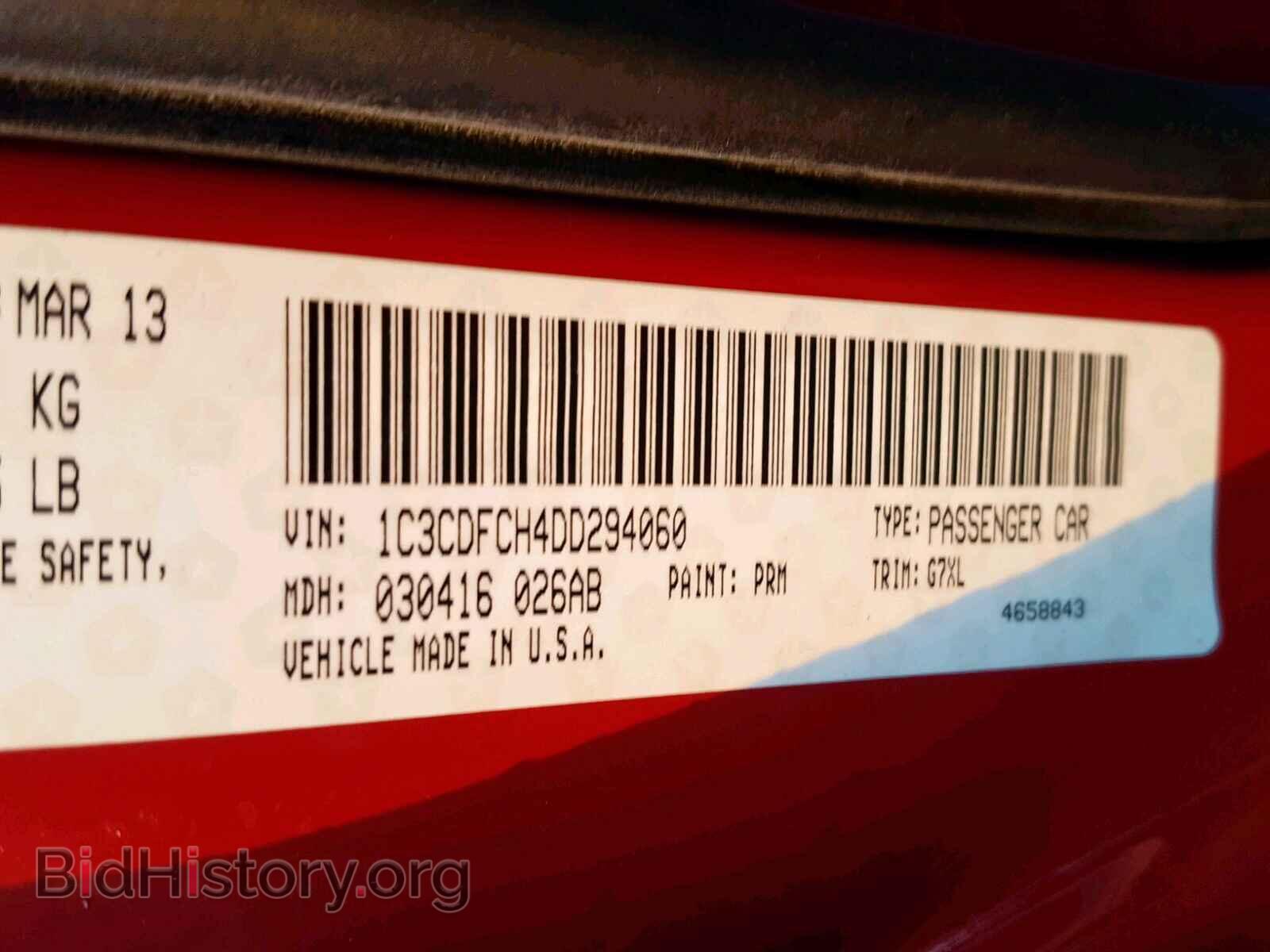 2013 DODGE DART - VIN: 1C3CDFCH4DD294060 - Фото 10