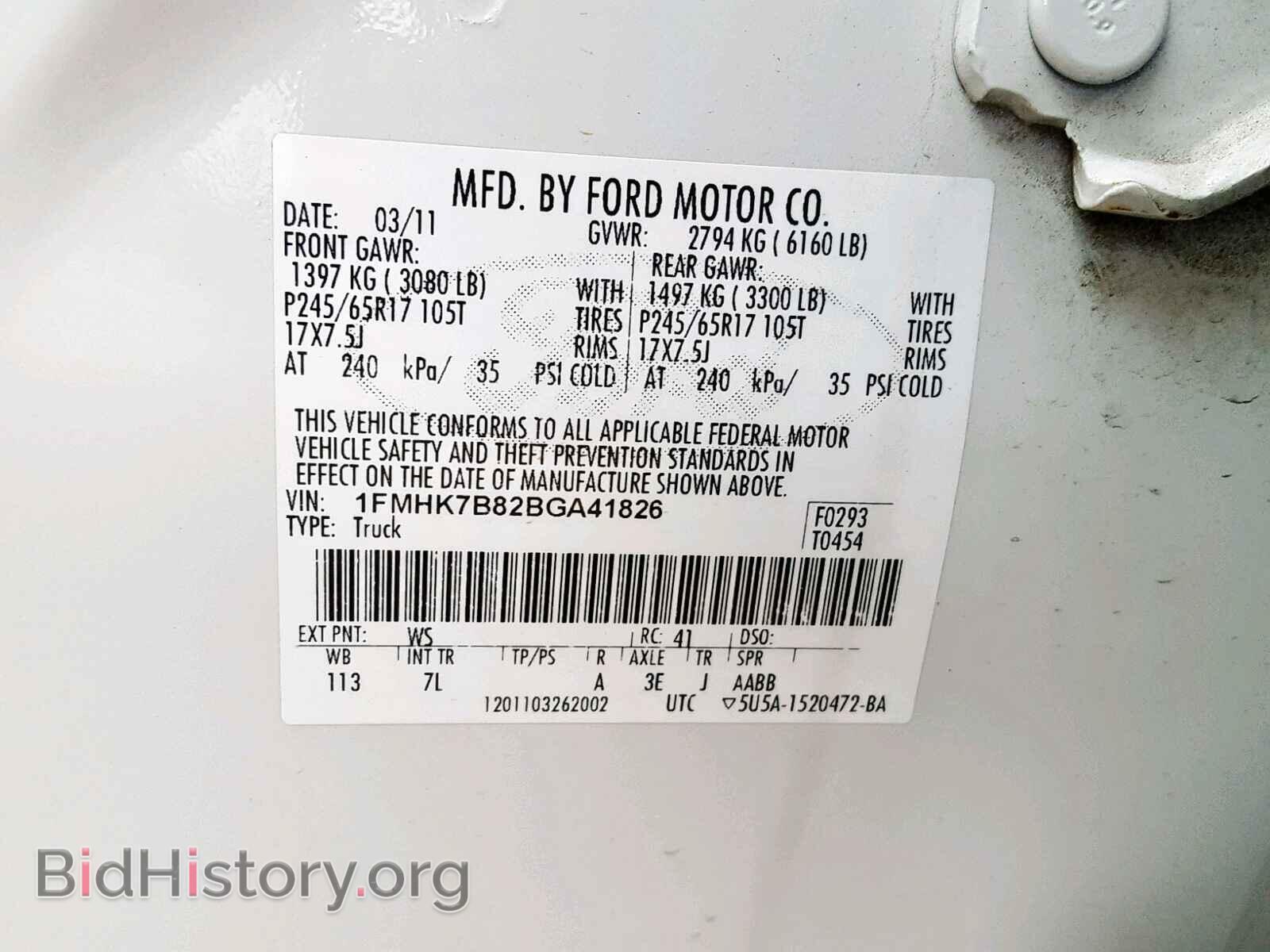 2011 FORD EXPLORER - VIN: 1FMHK7B82BGA41826 - Фото 10