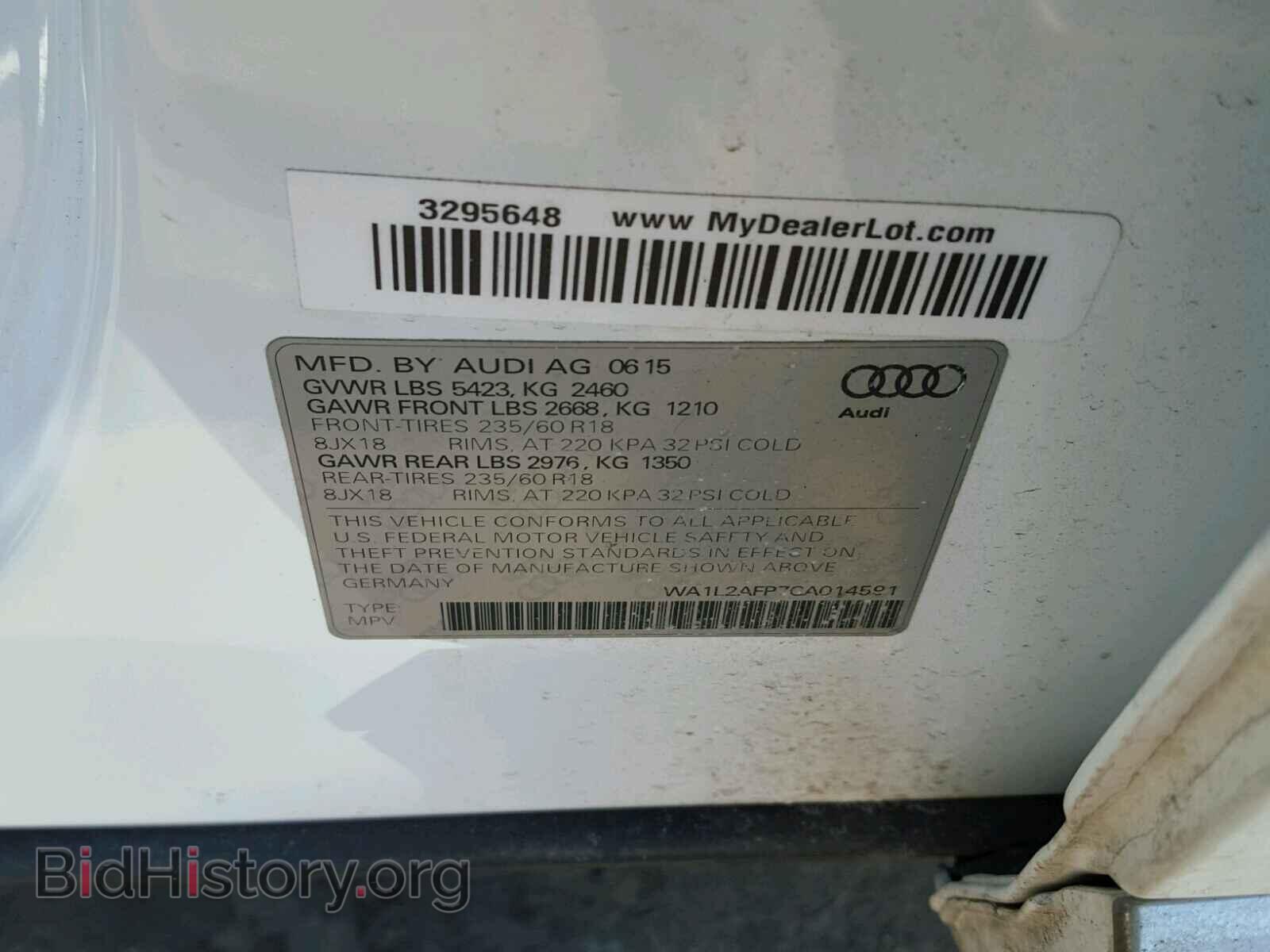 2016 AUDI Q5 - VIN: WA1L2AFP7GA014591 - Фото 10