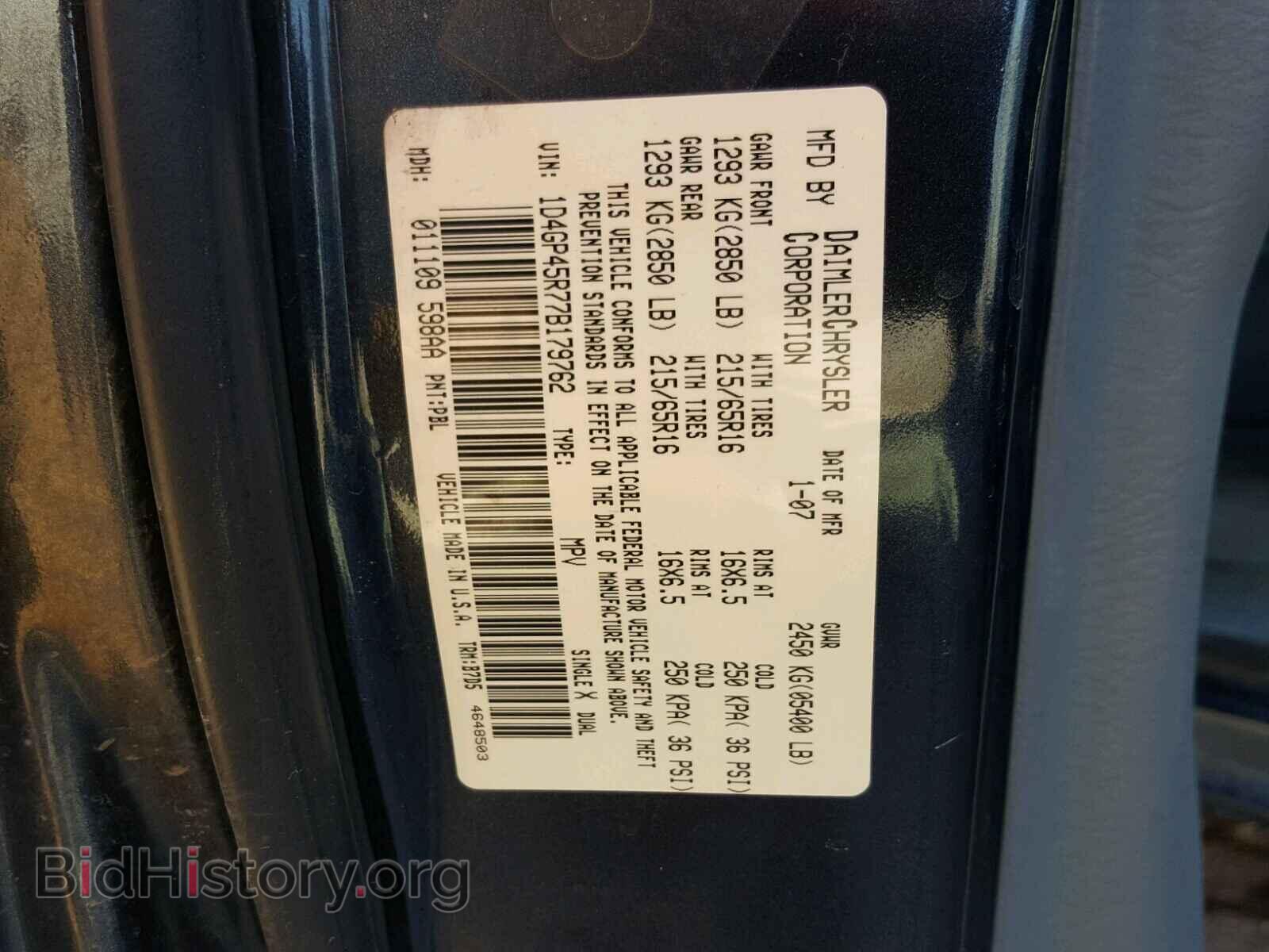 2007 DODGE CARAVAN - VIN: 1D4GP45R77B179762 - Фото 10