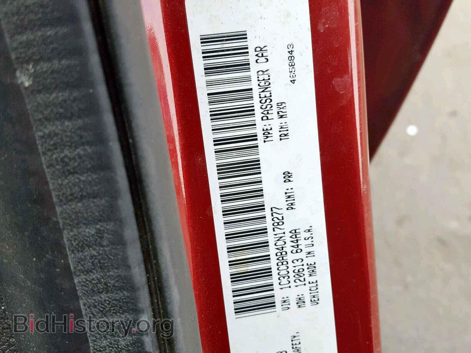 2012 CHRYSLER 200 - VIN: 1C3CCBAB4CN178277 - Фото 10