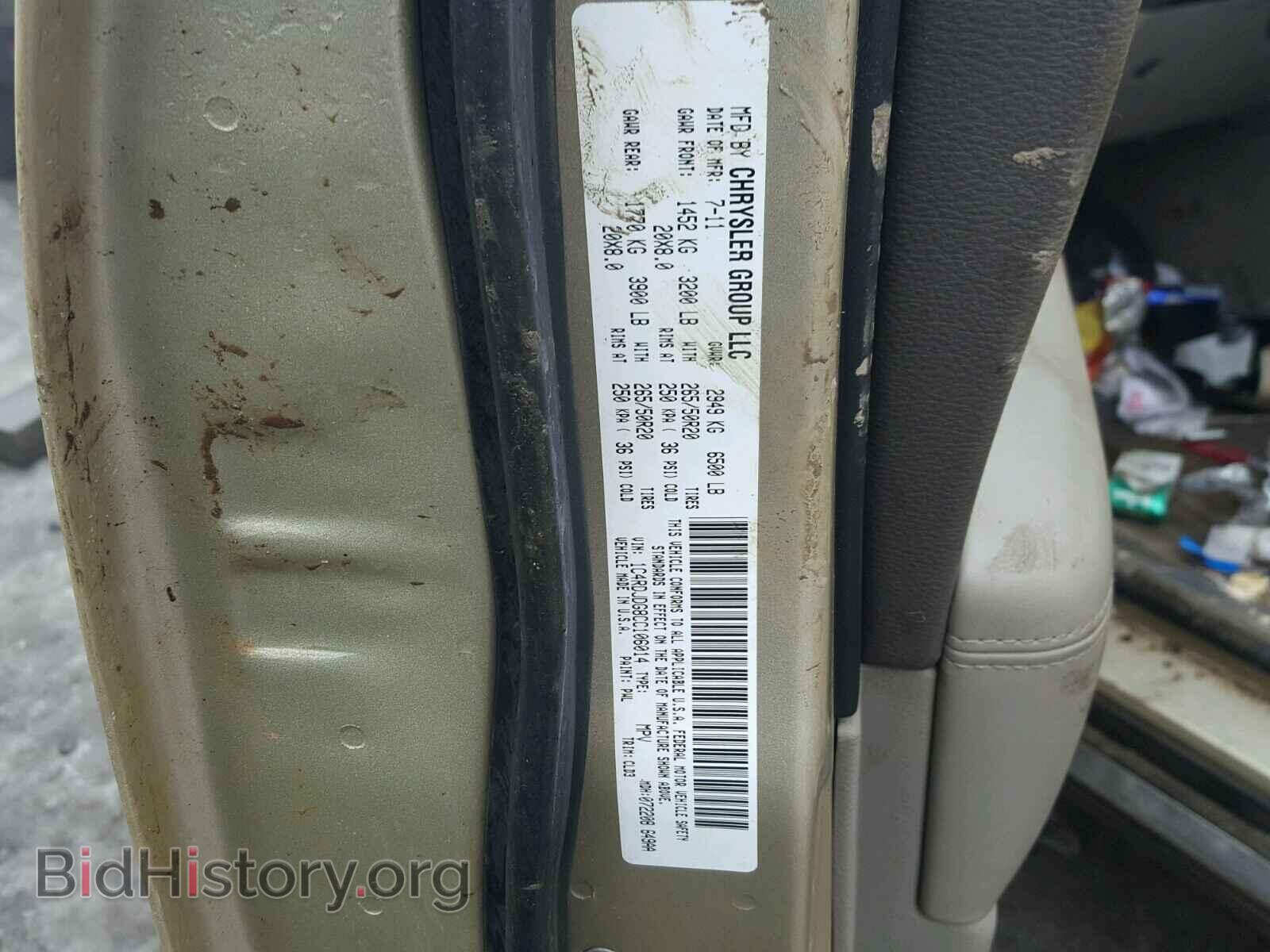 2012 DODGE DURANGO - VIN: 1C4RDJDG8CC106014 - Фото 10