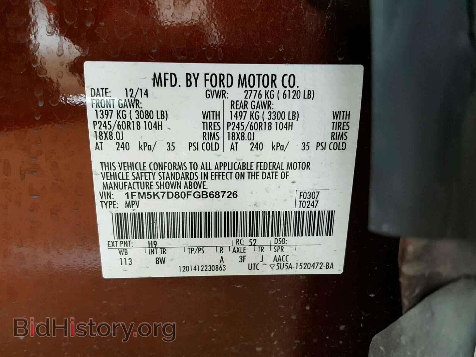 2015 FORD EXPLORER - VIN: 1FM5K7D80FGB68726 - Photo 10