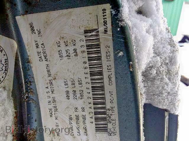 2007 MITSUBISHI ECLIPSE - VIN: 4A3AK24F27E601932 - Photo 9