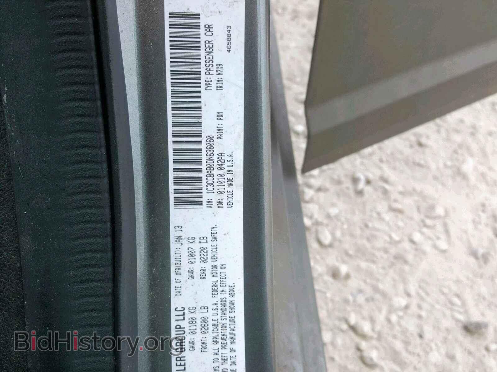 2013 CHRYSLER 200 - VIN: 1C3CCBAB0DN636060 - Фото 10
