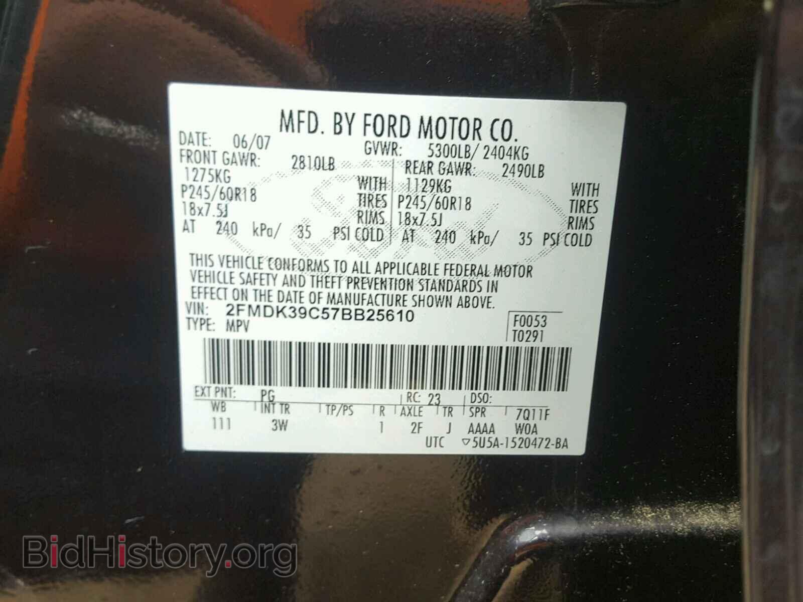 2007 FORD EDGE - VIN: 2FMDK39C57BB25610 - Photo 10