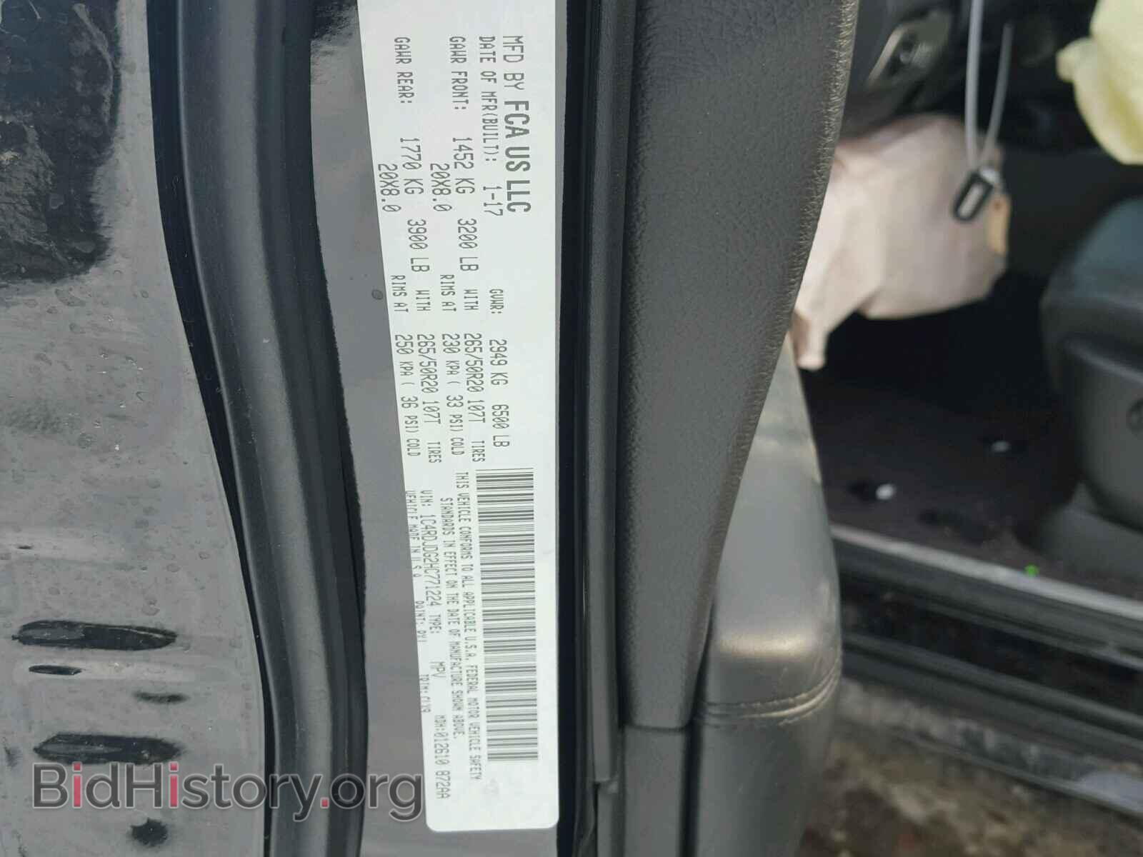 2017 DODGE DURANGO - VIN: 1C4RDJDG2HC771224 - Фото 10