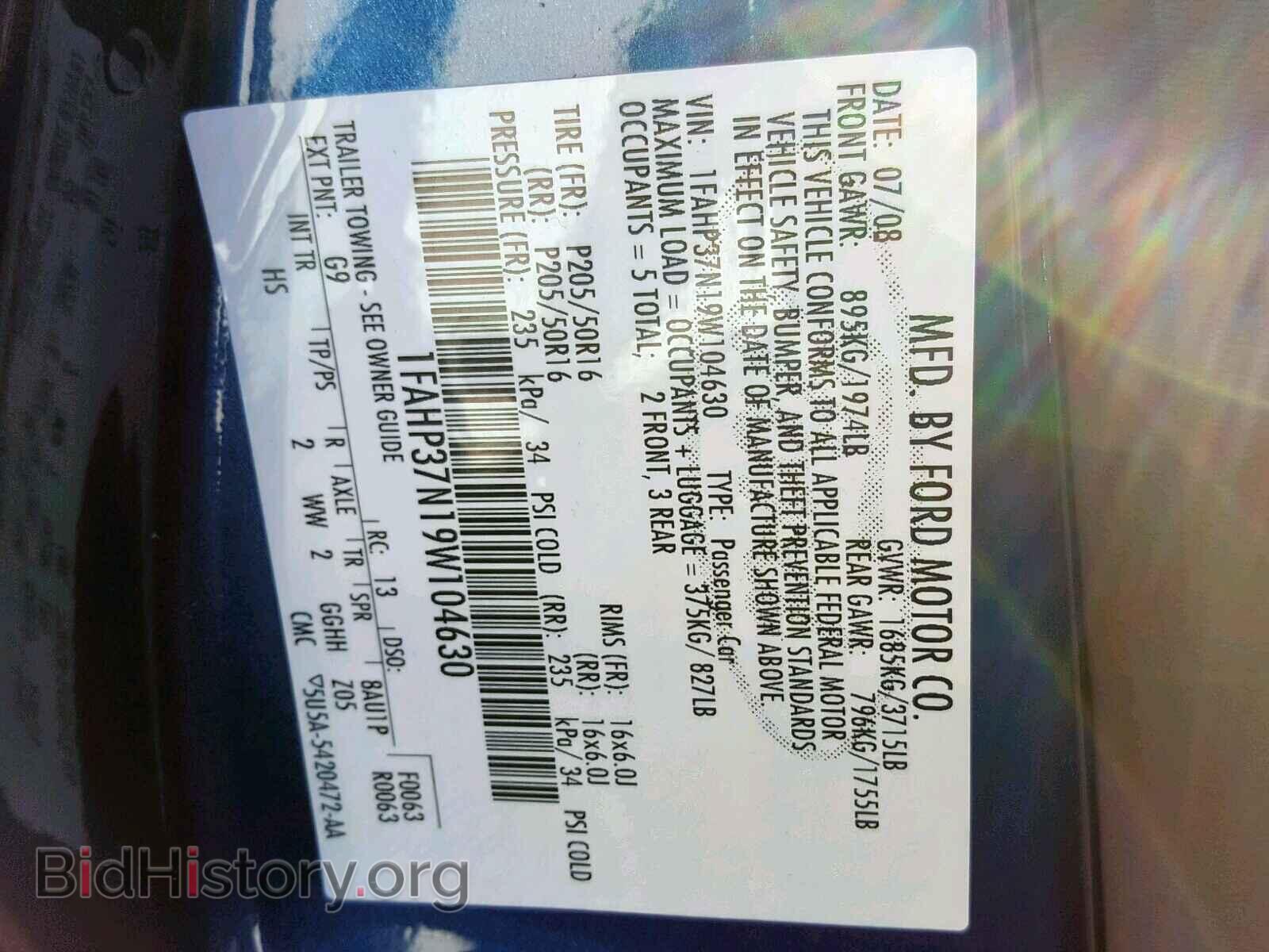 2009 FORD FOCUS - VIN: 1FAHP37N19W104630 - Фото 10