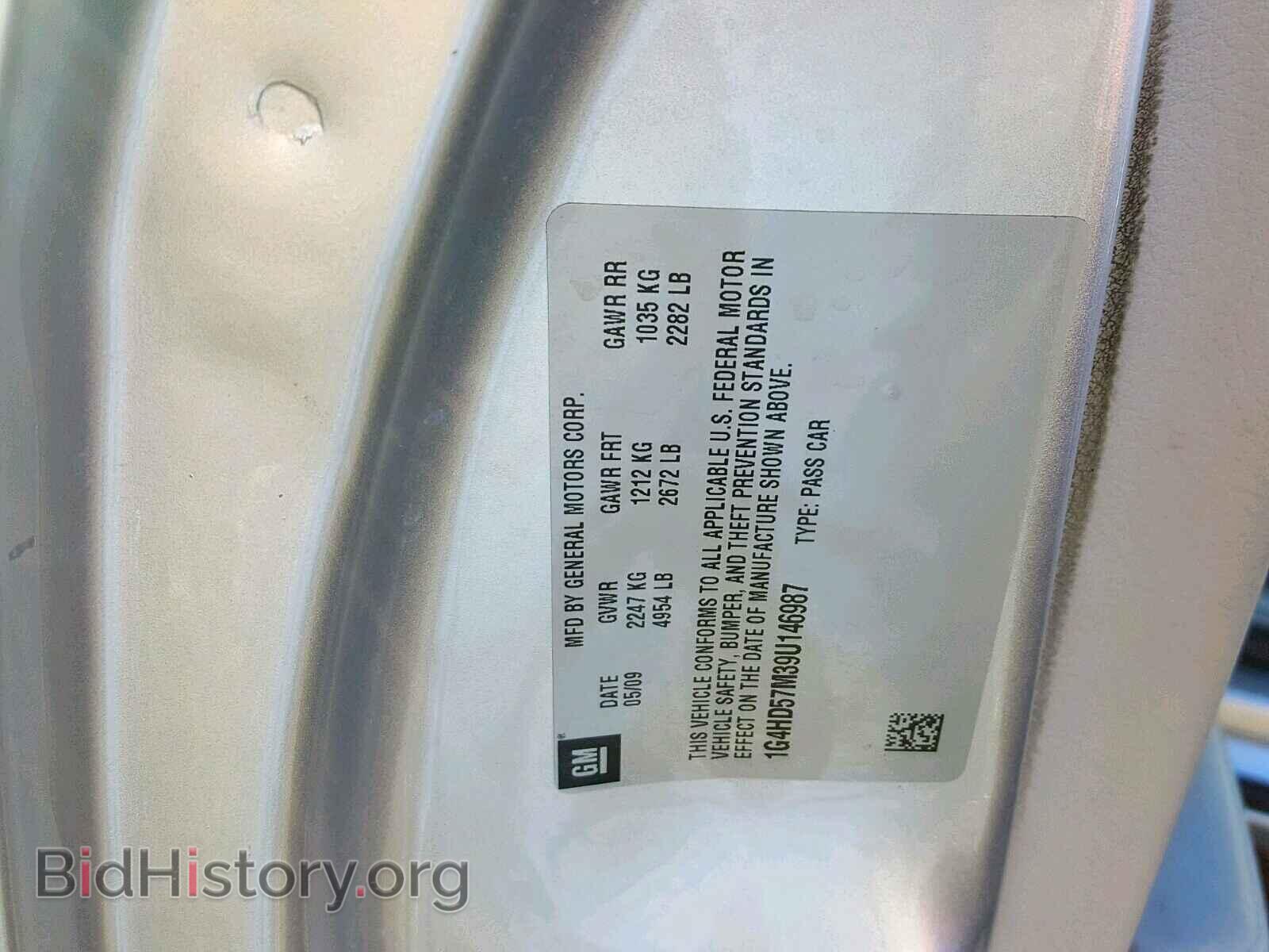 2009 BUICK LUCERNE - VIN: 1G4HD57M39U146987 - Фото 10