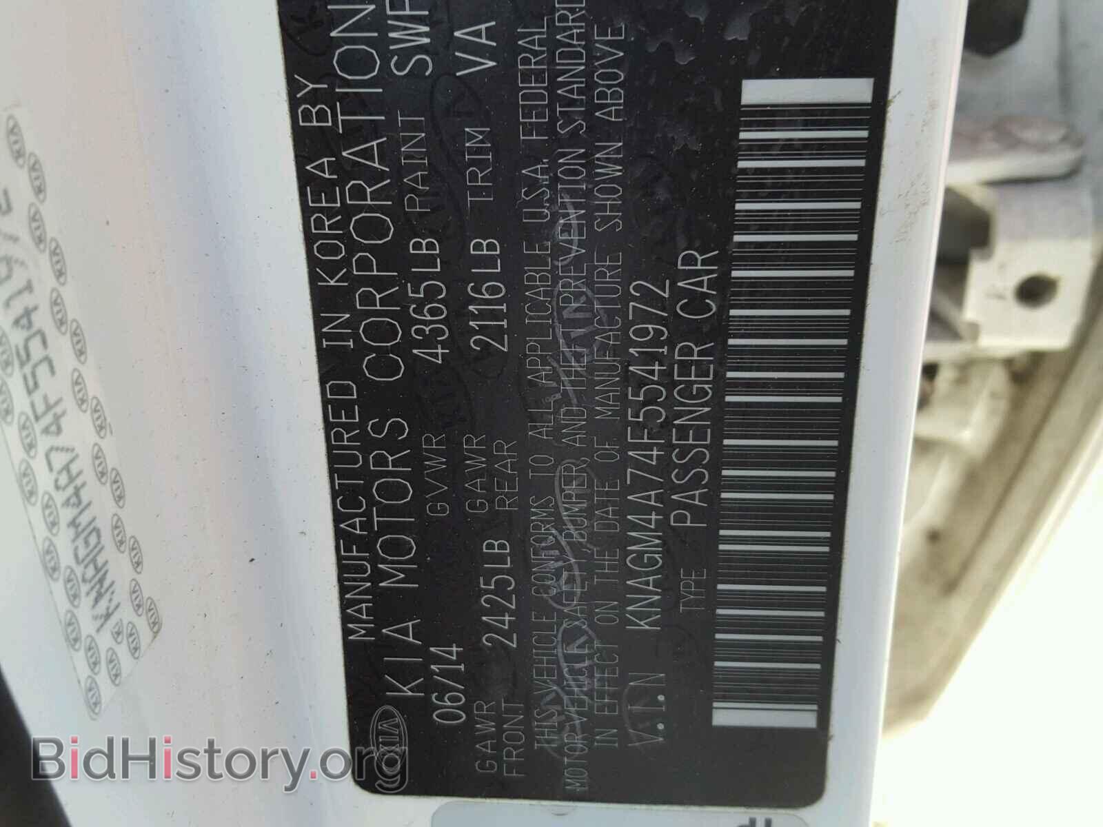 2015 KIA OPTIMA - VIN: KNAGM4A74F5541972 - Фото 10