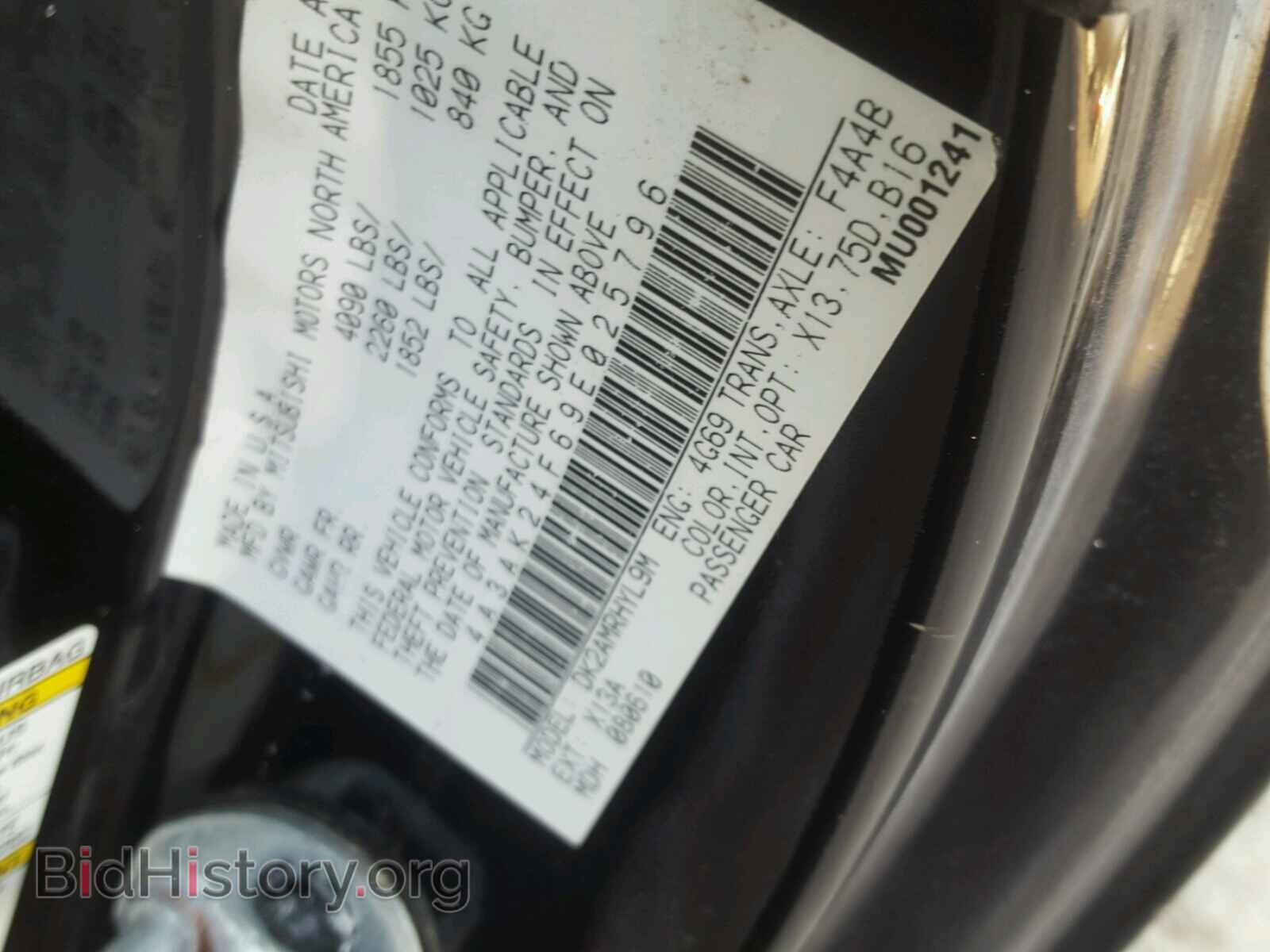 2009 MITSUBISHI ECLIPSE - VIN: 4A3AK24F69E025796 - Фото 10
