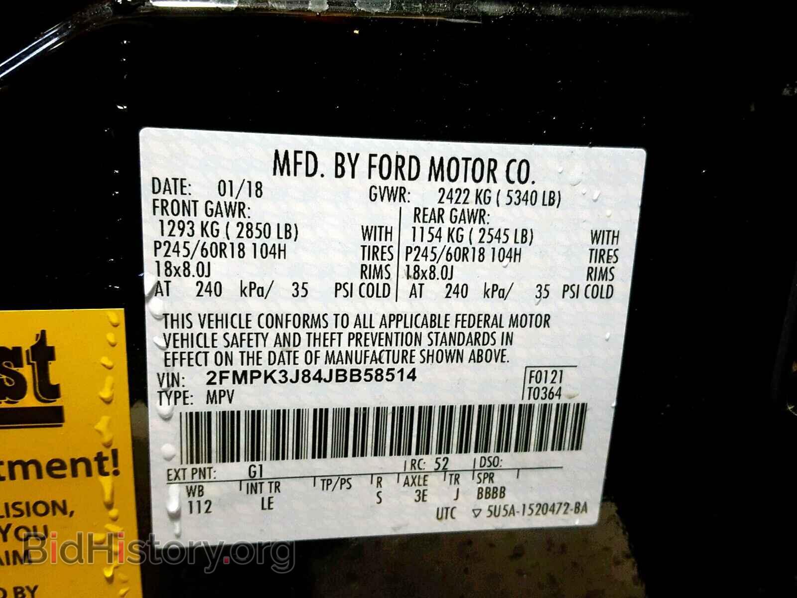 2018 FORD EDGE SEL - VIN: 2FMPK3J84JBB58514 - Фото 10