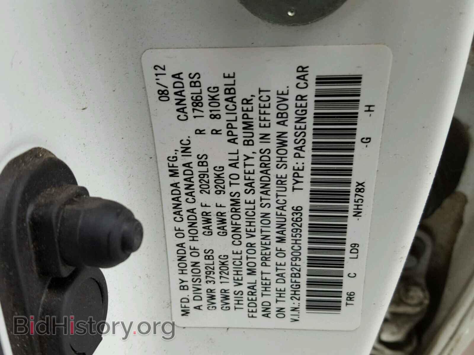 2012 HONDA CIVIC - VIN: 2HGFB2F90CH592636 - Фото 10