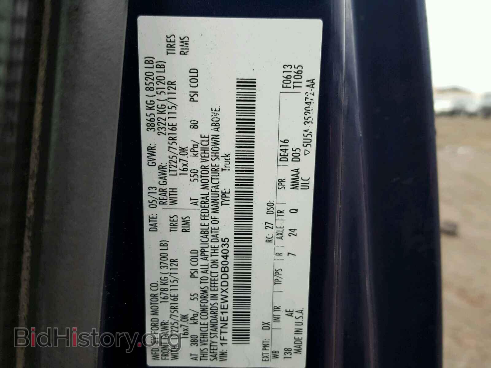 2013 FORD ECONOLINE - VIN: 1FTNE1EWXDDB04035 - Фото 10
