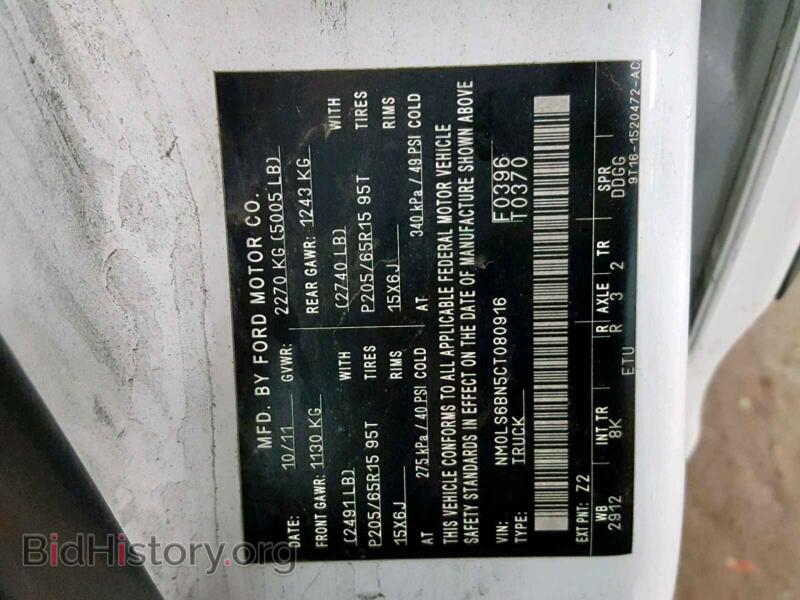 2012 Ford TRANSIT CO (VIN NM0LS6BN5CT080916) — photo 10 of 10