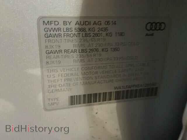 2014 AUDI Q5 - VIN: WA1LFAFPXEA128540 - Фото 10
