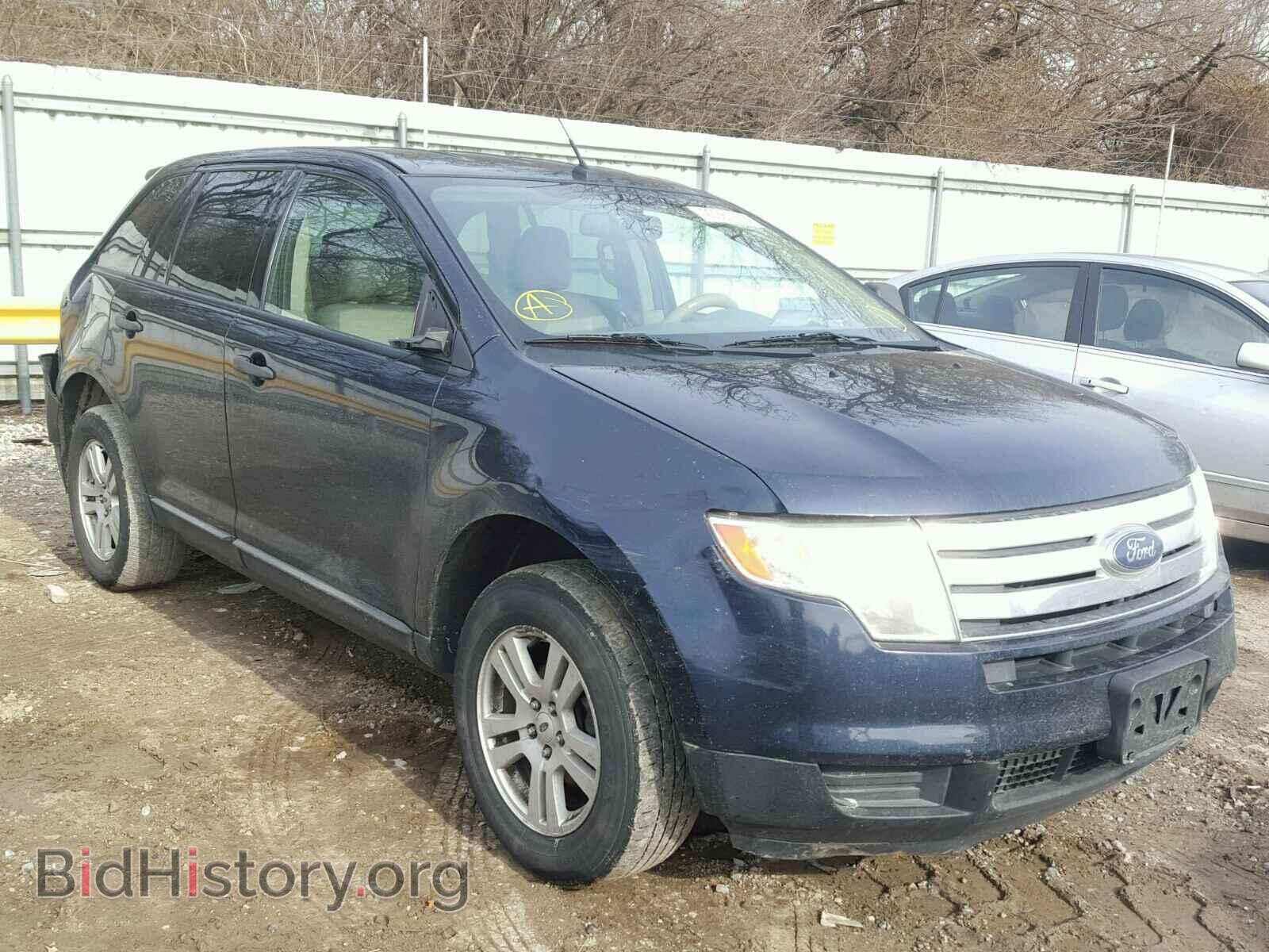 Фотография 2FMDK36C18BA55268 - FORD EDGE 2008