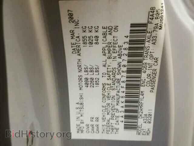 2007 MITSUBISHI ECLIPSE - VIN: 4A3AK64F87E072834 - Фото 10