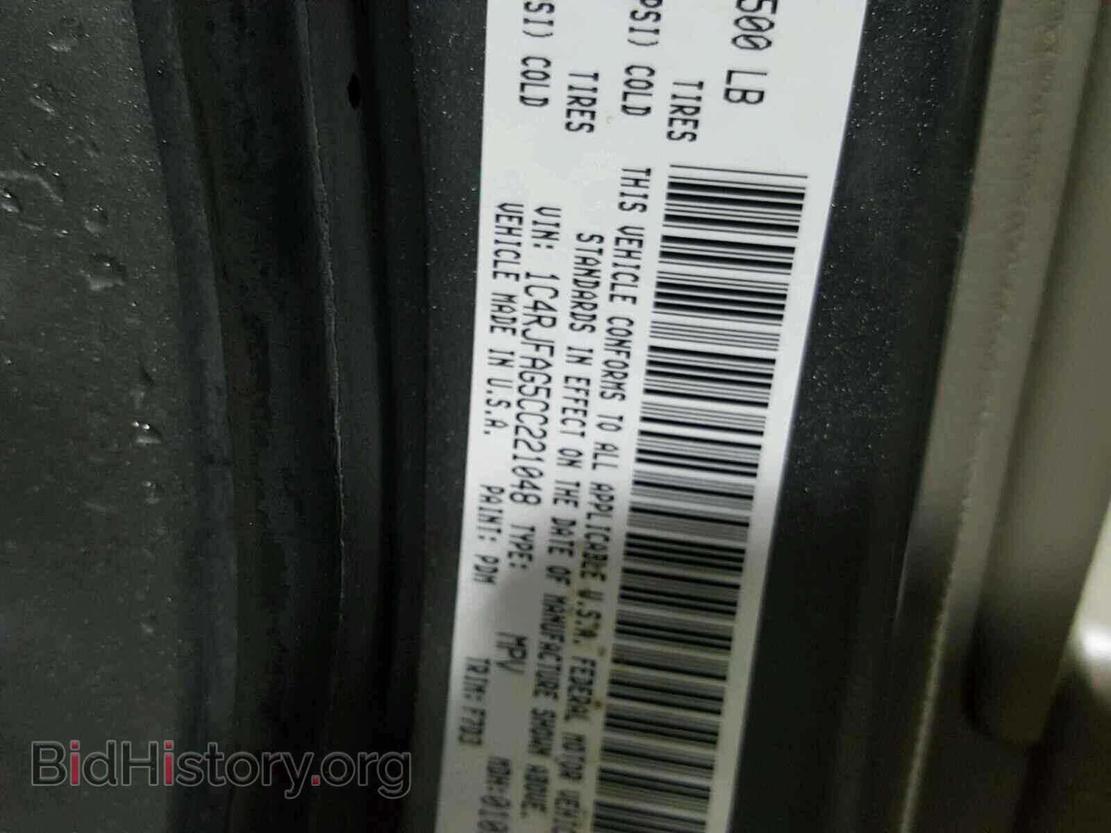 2012 JEEP CHEROKEE - VIN: 1C4RJFAG5CC221048 - Фото 10