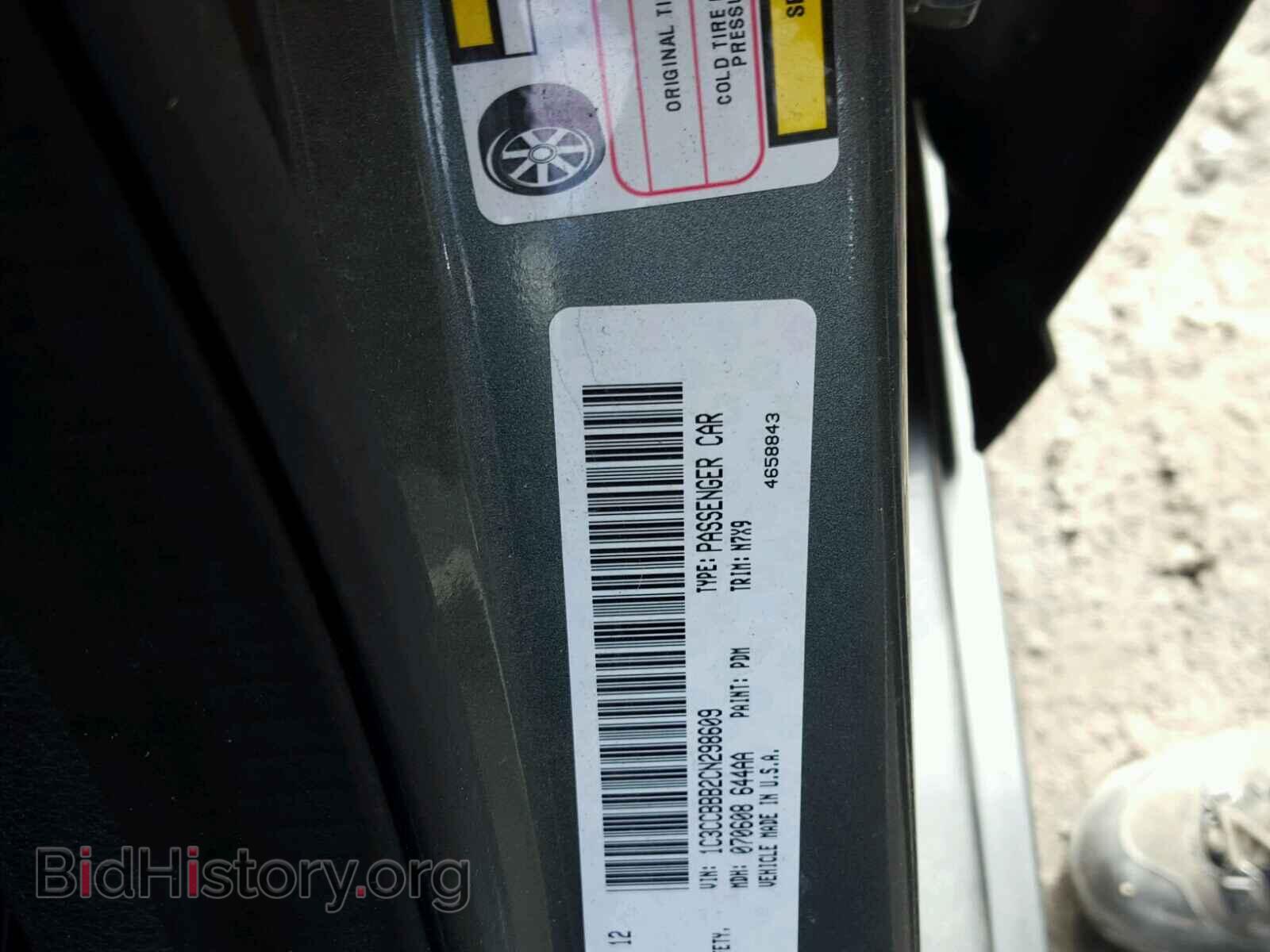 2012 CHRYSLER 200 - VIN: 1C3CCBBB2CN298609 - Фото 10
