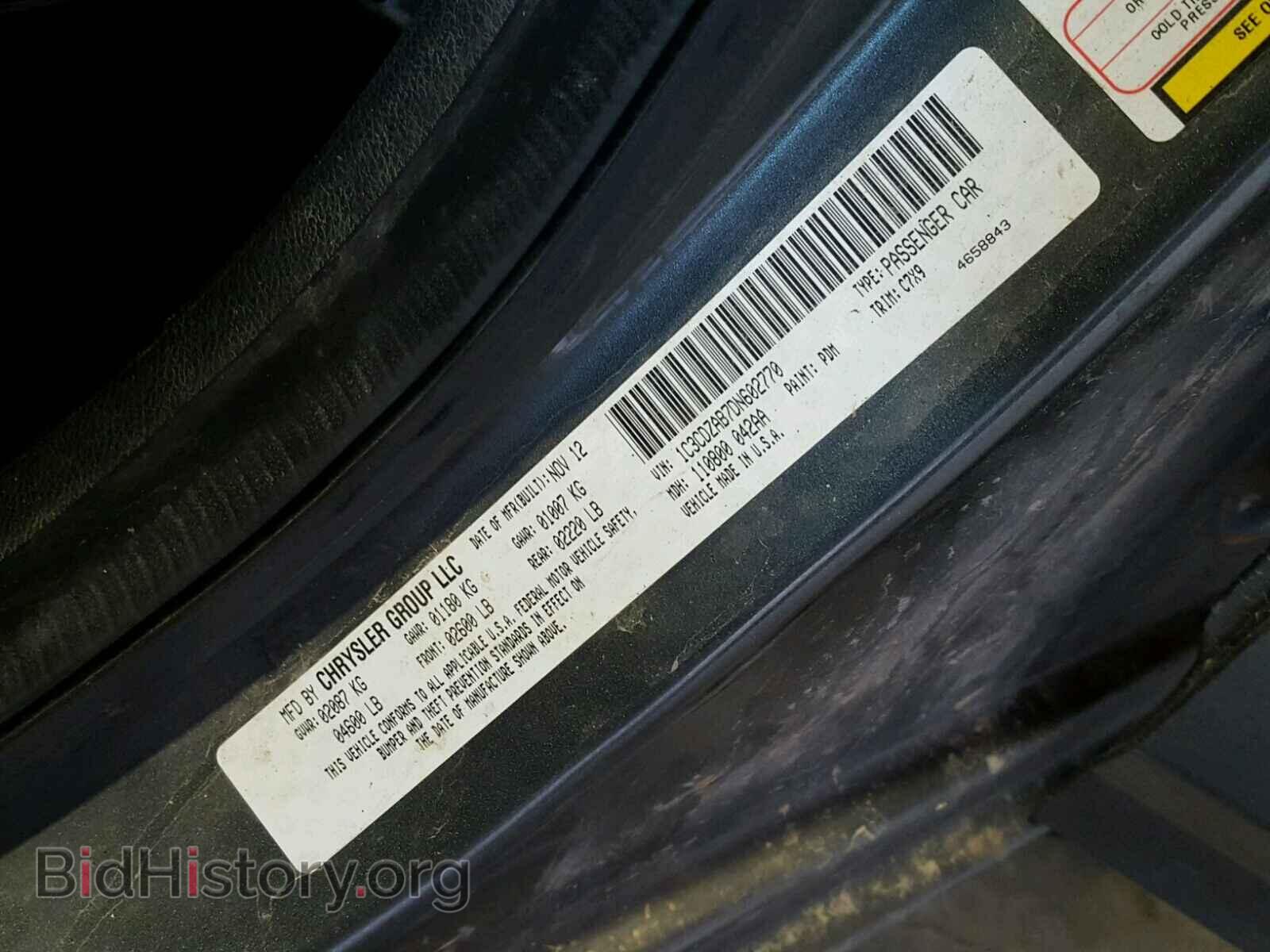 2013 DODGE AVENGER - VIN: 1C3CDZAB7DN602770 - Photo 10