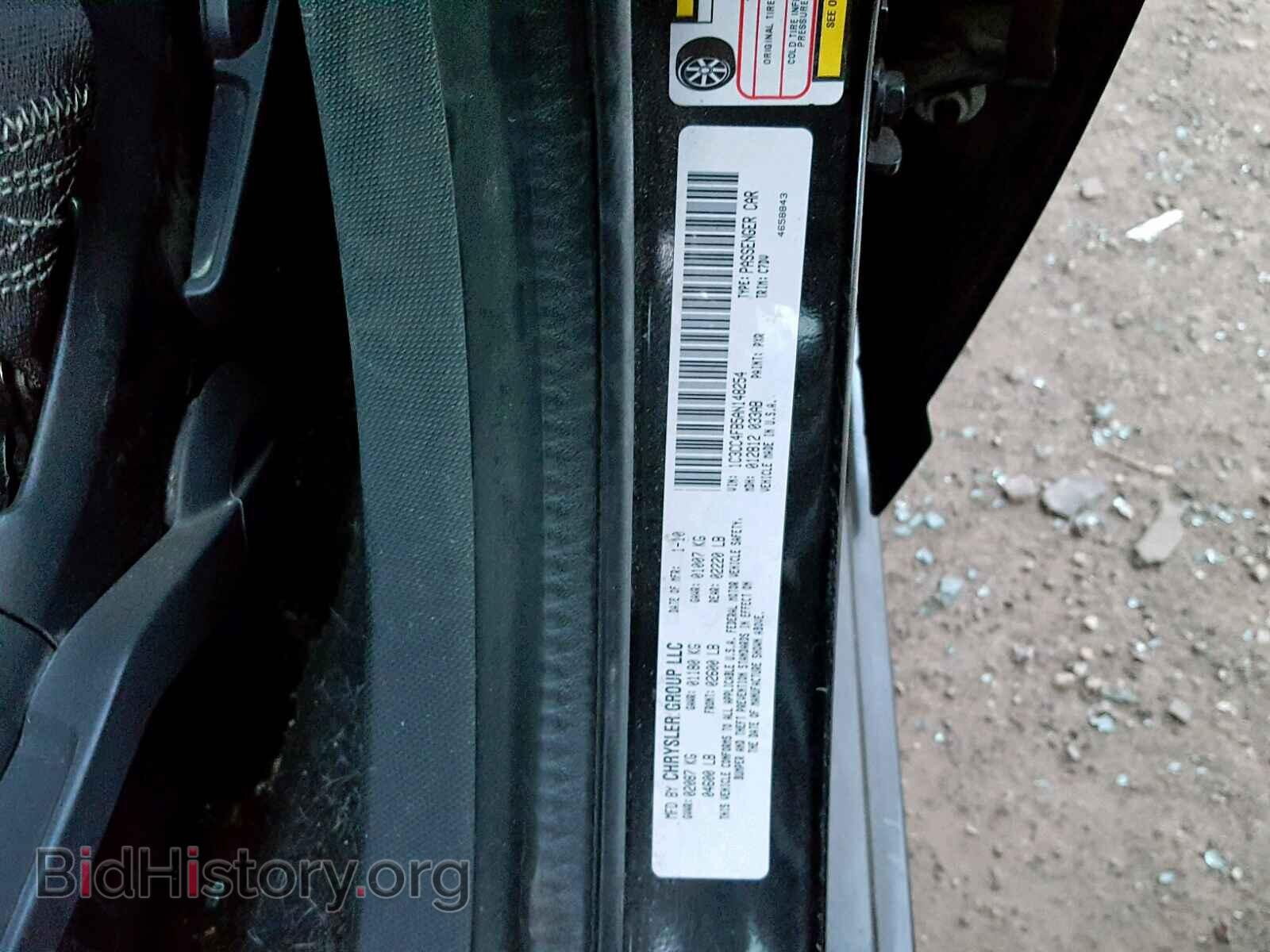 2010 CHRYSLER SEBRING - VIN: 1C3CC4FB5AN148254 - Фото 10
