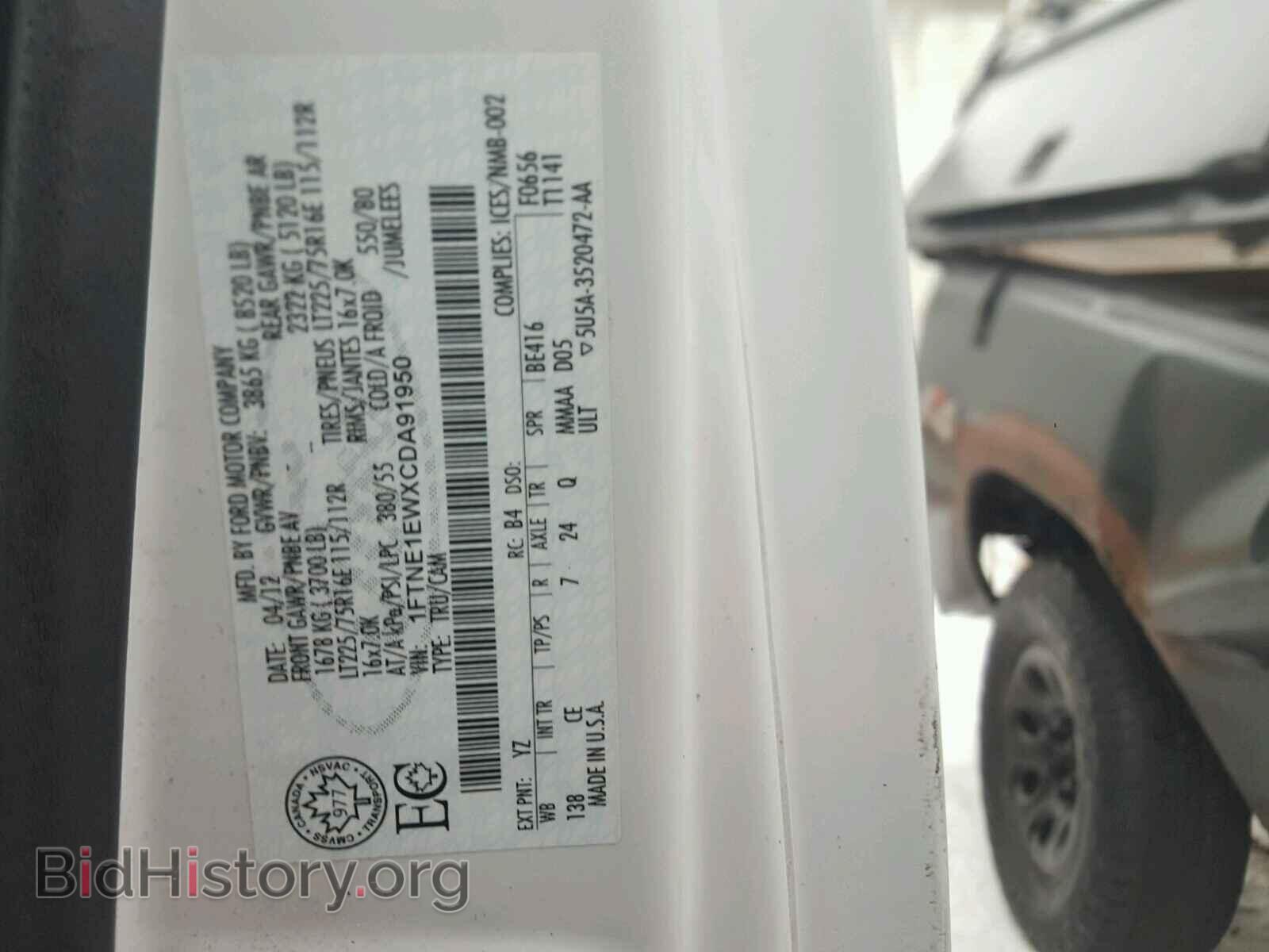 2012 FORD ECONOLINE - VIN: 1FTNE1EWXCDA91950 - Фото 10