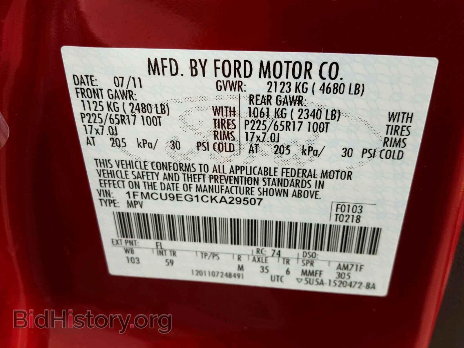2012 FORD ESCAPE - VIN: 1FMCU9EG1CKA29507 - Photo 10