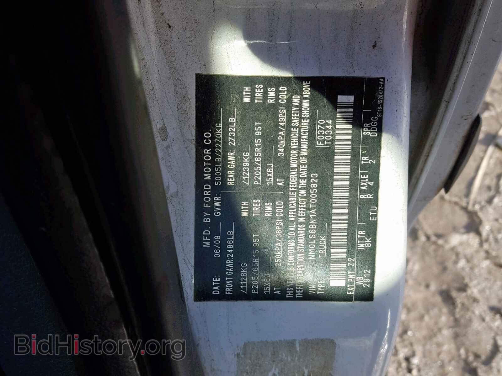 2010 FORD TRANSIT CO - VIN: NM0LS6BN1AT005823 - Фото 10