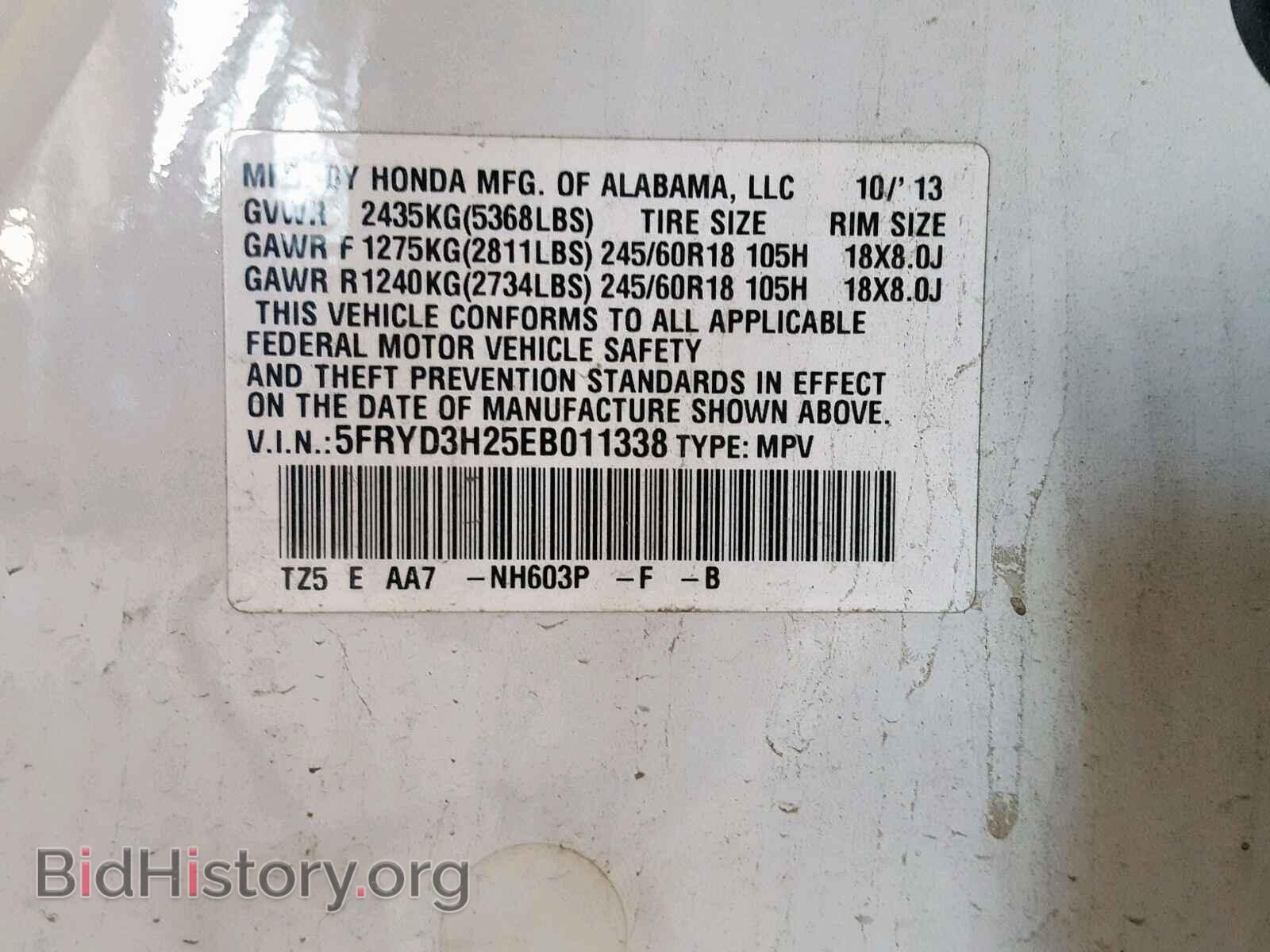 2014 ACURA MDX - VIN: 5FRYD3H25EB011338 - Фото 10
