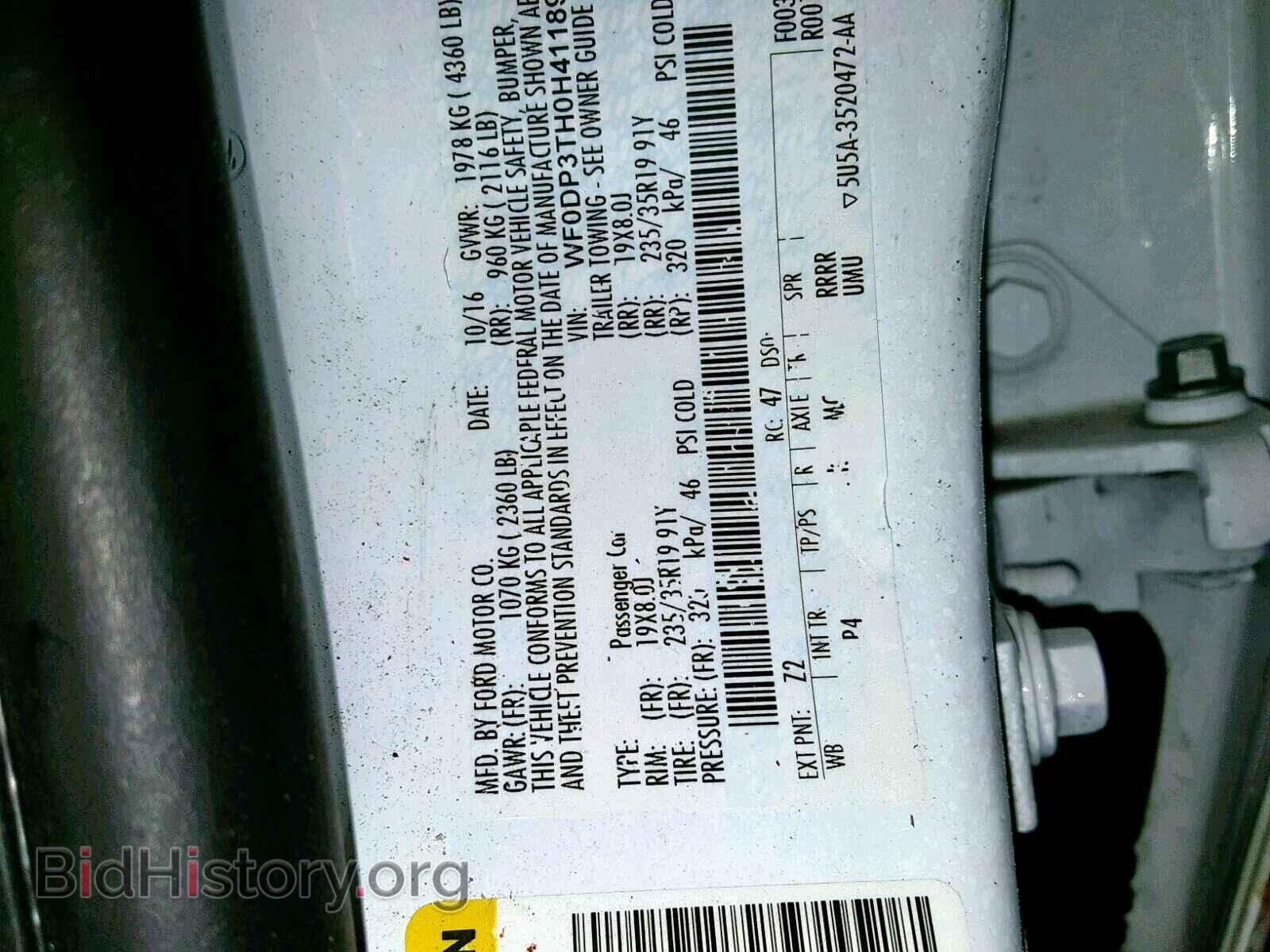 2017 FORD FOCUS - VIN: WF0DP3TH0H4118972 - Фото 10