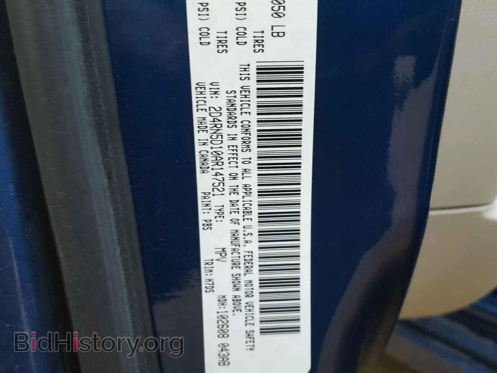 2010 DODGE CARAVAN - VIN: 2D4RN5D10AR147521 - Фото 10