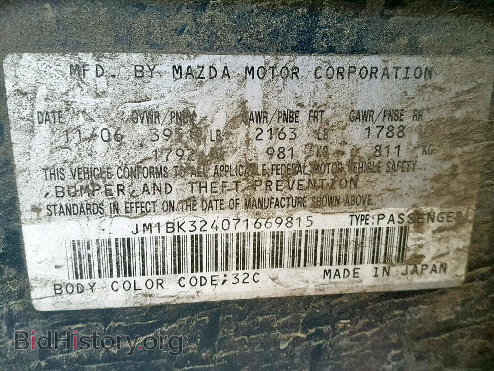 2007 MAZDA 3 S - VIN: JM1BK324071669815 - Фото 10