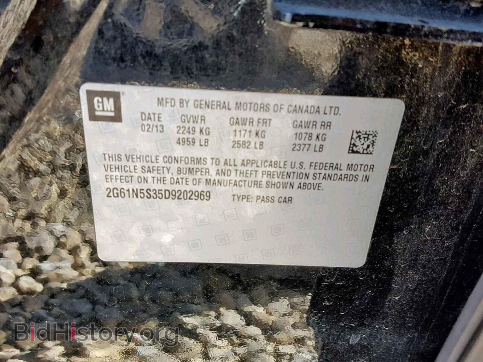 2013 CADILLAC XTS - VIN: 2G61N5S35D9202969 - Фото 10