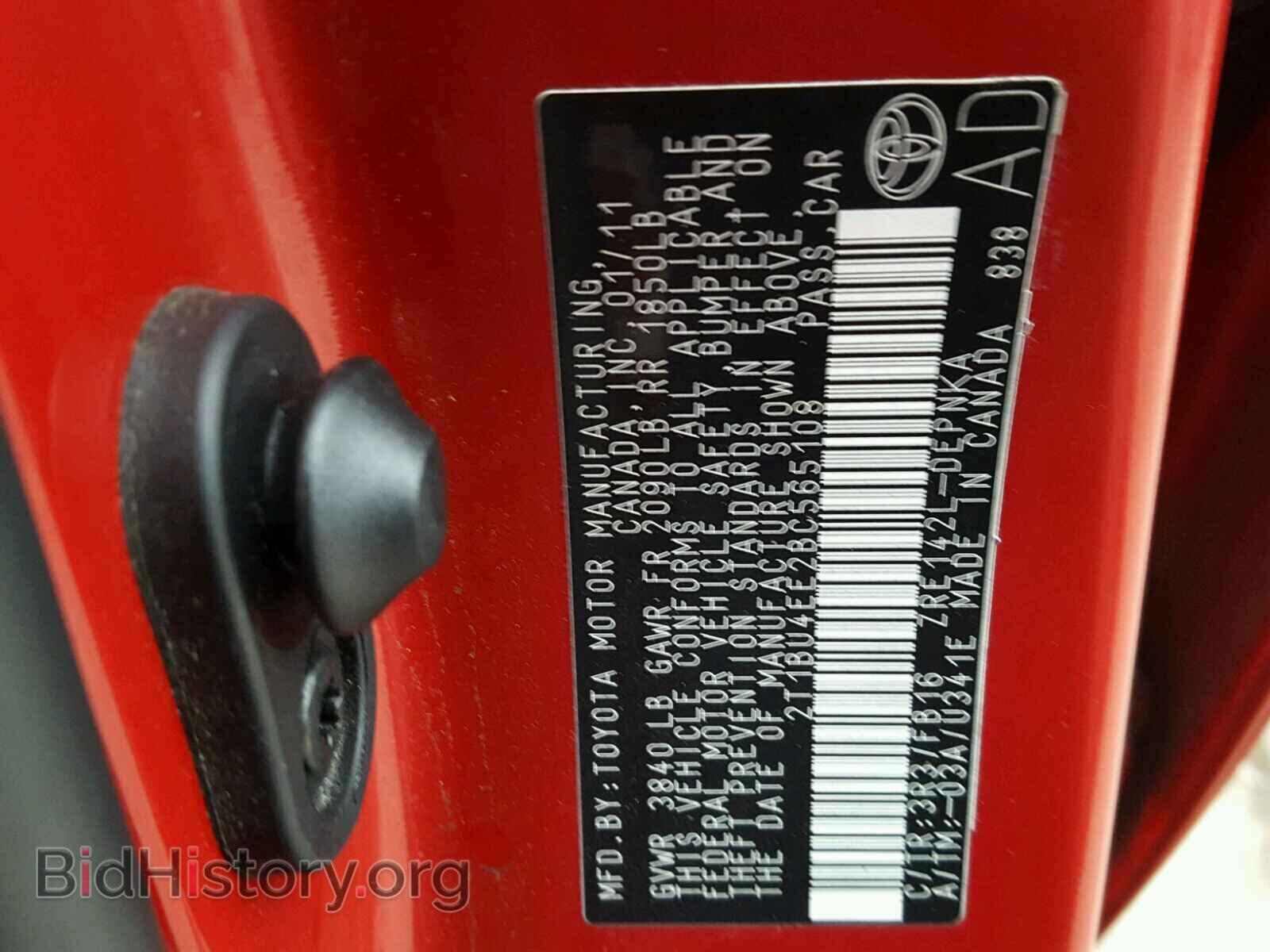 2011 TOYOTA COROLLA BA - VIN: 2T1BU4EE2BC565108 - Фото 10