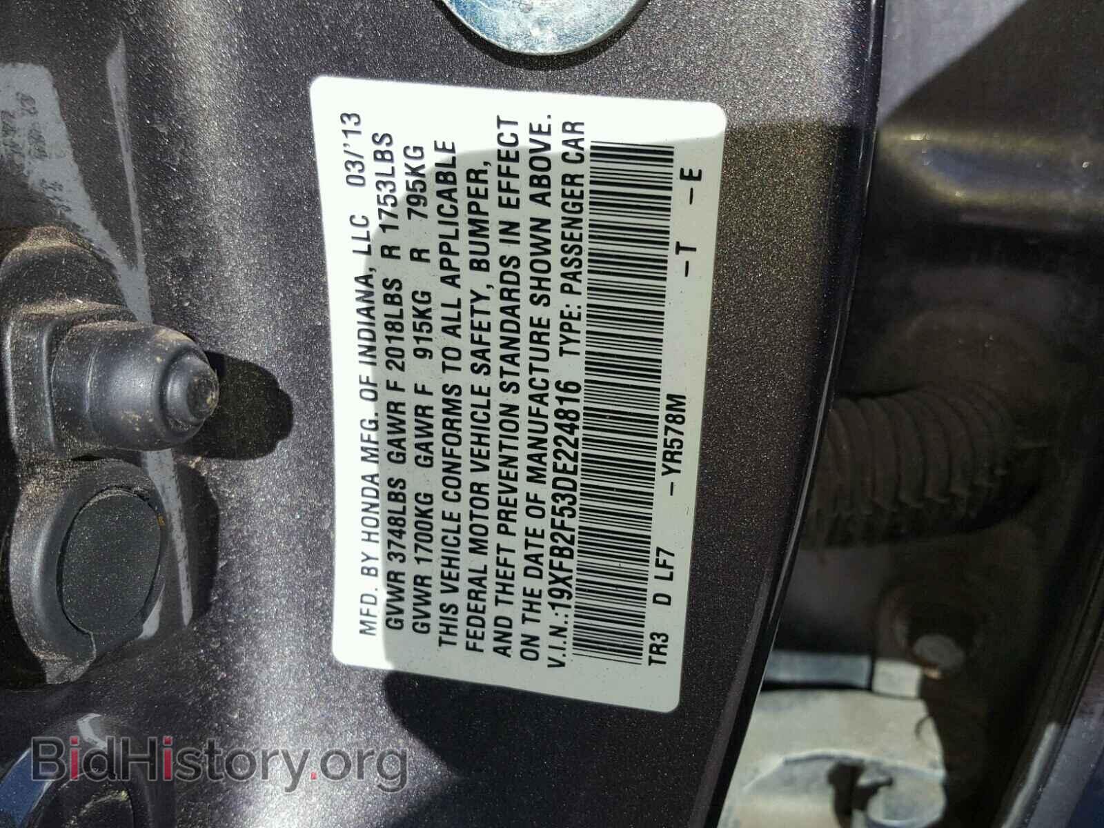 2013 HONDA CIVIC - VIN: 19XFB2F53DE224816 - Фото 10