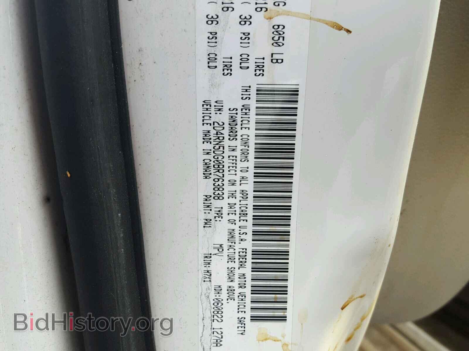 2011 DODGE CARAVAN - VIN: 2D4RN5DG0BR763838 - Фото 10
