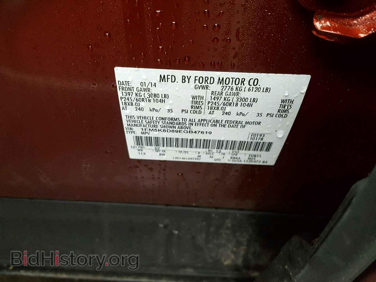 2014 FORD EXPLORER - VIN: 1FM5K8D89EGB47619 - Photo 10