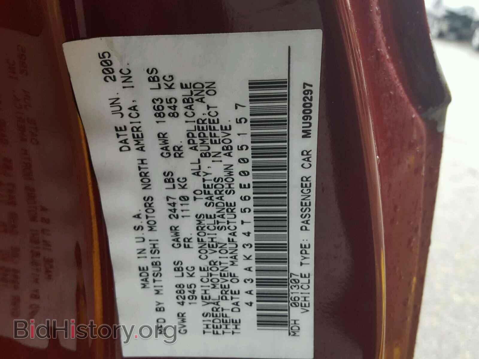 2006 MITSUBISHI ECLIPSE - VIN: 4A3AK34T56E005157 - Photo 10