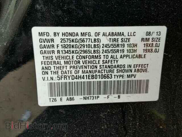 2014 ACURA MDX - VIN: 5FRYD4H41EB010663 - Фото 10