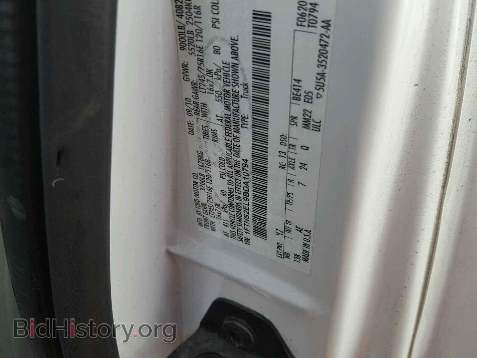 2011 FORD ECONOLINE - VIN: 1FTNS2EL9BDA10794 - Фото 10