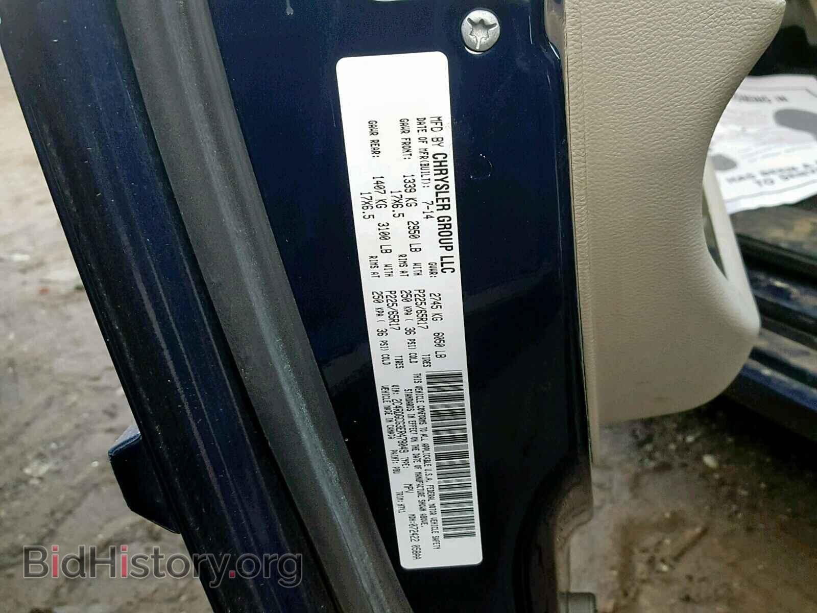 2014 DODGE GRAND CARA - VIN: 2C4RDGCG3ER478049 - Фото 10