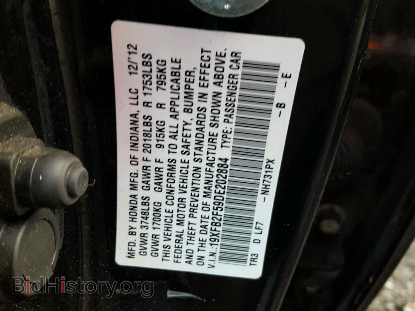 2013 HONDA CIVIC - VIN: 19XFB2F59DE202884 - Фото 10