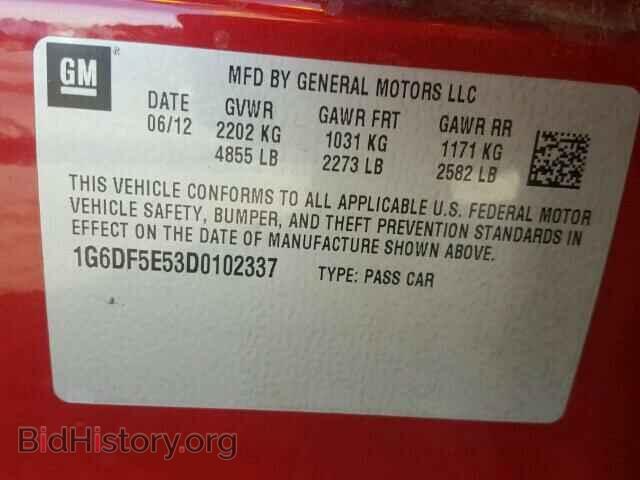 2013 CADILLAC CTS - VIN: 1G6DF5E53D0102337 - Фото 10