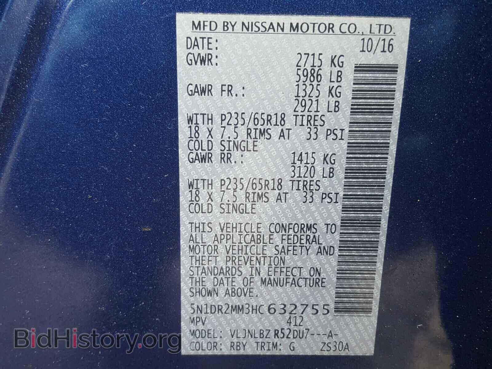 2017 NISSAN PATHFINDER - VIN: 5N1DR2MM3HC632755 - Фото 10