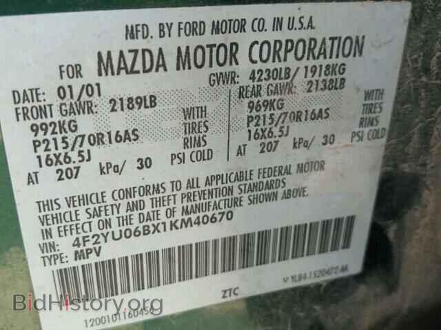 2001 MAZDA TRIBUTE - VIN: 4F2YU06BX1KM40670 - Фото 10